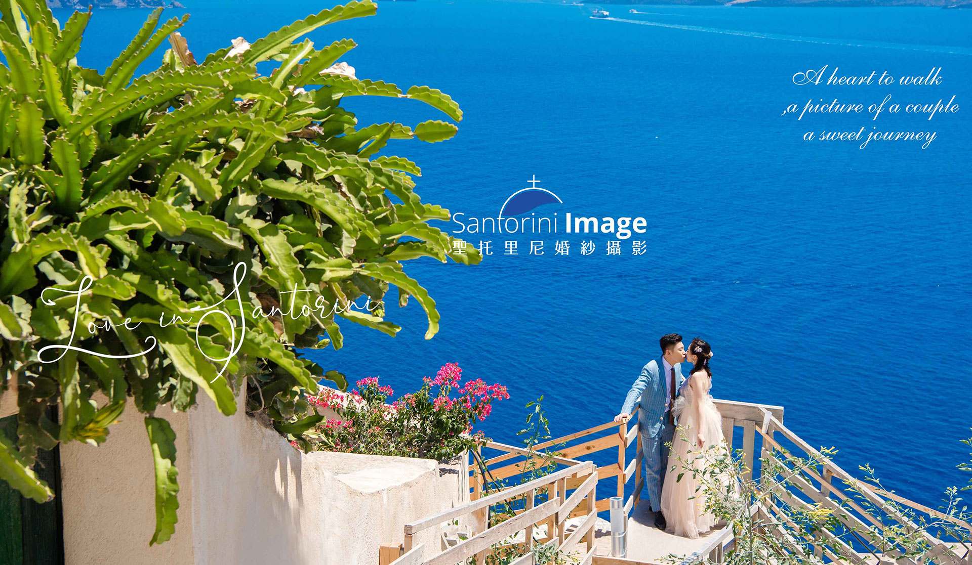 圣托里尼旅拍干货｜新郎怎么准备？男生穿搭和拍摄状态指南